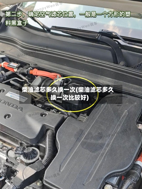 柴油滤芯多久换一次(柴油滤芯多久换一次比较好)